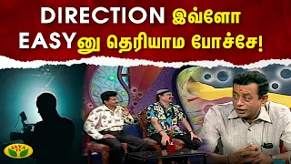 Direction  இவ்ளோ Easy னு தெரியாம போச்சே ! | Hari Giri Assembly | Anu Mohan | Comedy Show | Jaya Tv