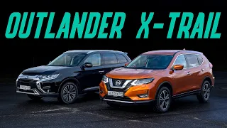 Mitsubishi Outlander vs Nissan X-Trail. Подробный сравнительный тест-драйв. Устарели или актуальны?