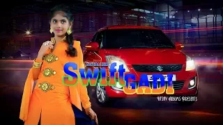 Swift Gaadi Farva-Rona Farva Na ll Alvira Mir ll Super Hit Gujarati Song-Live Dandiyaras