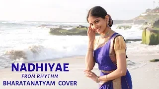 Nadhiyae | Rhythm | Bharatanatyam cover by Sukanya Kumar | A R Rahman