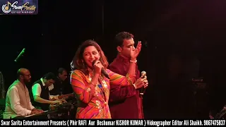 Is mod se jate he song // Mona Kamat & Sarvesh Mishra //