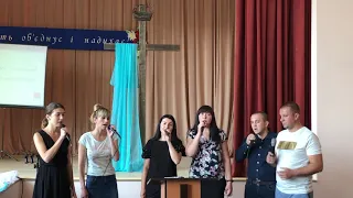 Группа «Прославление»/ Бесконечный Бог/ 14.07.2019г.