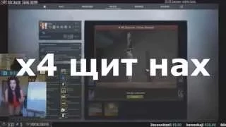 выпал нож CS GO  реакция людей