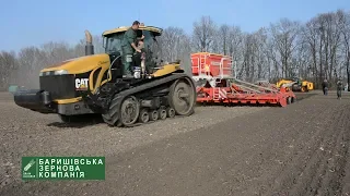 У Баришівській зерновій компанії стартувала посівна