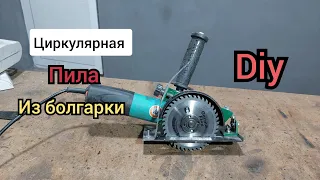 Циркулярка из болгарки Sircular saw!!!