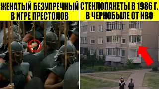 Самые непростительные киноляпы, которые вы не замечали