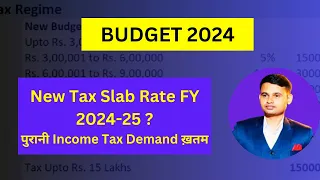 Interim Budget 2024 - New Income Tax Slab Rates for FY 2024-25 & AY 2025-26