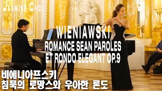 H.Wieniawski Romance sean Paroles et Rondo elegant Op.9 (arr.Choi)-Flute Jasminechoi Piano Hugh Sung