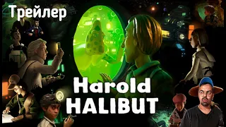 Harold Halibut / Трейлер / Igor Sha Play