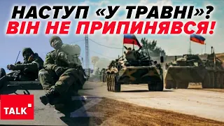 🤬ЖАХІТТЯ ОКУПАЦІЇ🤬Школи за парканами під охороною кадuрівців, посилення військ рф