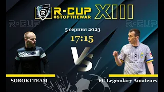 SOROKI TEAM 3-4  FC Legendary Amateurs   R-CUP XIII (Регулярний футбольний турнір в м. Києві)