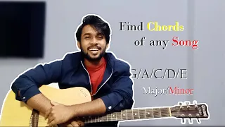 How to Find Chords of any Song | কিভাবে গানের কর্ড বের করবেন | Six Strings with Mahim