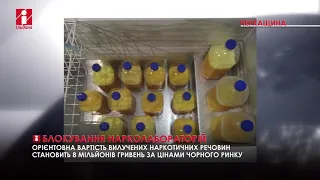 Три нарколабораторії викрили на Черкащині