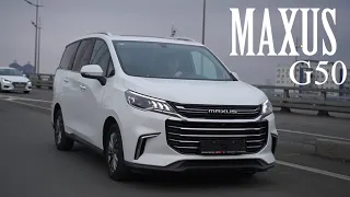 Китайский минивен Maxus G50 / Компания Территрия Авто