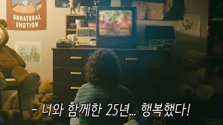 남자에게 25년 동안 이것만 보여줬더니...