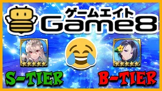 The ONLY FEH Tier List Still Being Updated! The Japanese FEH Tier List of Game8 [Fire Emblem Heroes]