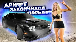 Уличные Гонки в Америке! Копы Поймали!