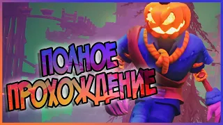 Полное прохождение Pumpkin Jack (Играем в гибрид Medievil и Jak And Daxter)