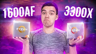 Ryzen battle! Which CPU is the best? 3300X vs 1600AF!