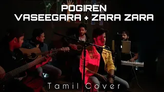 POGIREN | VASEEGARA + ZARA ZARA MASHUP | Tamil Unplugged Cover | Durga Vighnanz The Band |