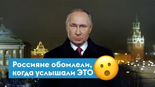 Новогоднее обращение Владимира Путина. С Новым 2021 годом!