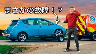 【EV航続距離テスト！】日産 初代リーフの実力やいかに？