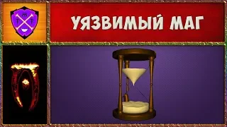 🎯 Обливион №12 🎯 Колдун Селедэн и Семейство Драконис 🎯 Oblivion Association Era of Change 🎯