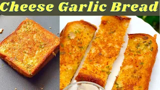 garlic bread recipe | cheese garlic bread recipe | Garlic bread #shorts #ytshorts