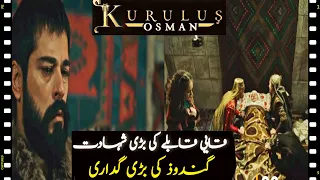 What will happen next in kurlusosman episode80(English subtitles )