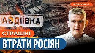 СПАЛЕНІ ТАНКИ ворога під Авдіївкою / ЗСУ ЗНИЩИЛИ міст між Горлівкою та Ясинуватою // Киричевський