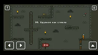 Как пройти уровень 99 One level 3. Stickman 3. #onelevel3 #stickman #gameplay