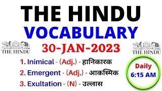 The Hindu Vocabulary Today 30 January 2023 | The Hindu Editorial Vocabulary Today | Daily 6:15 AM |