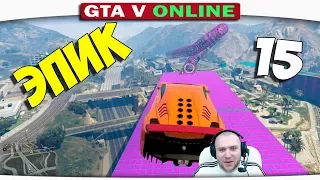 ч.15 Один день из жизни в GTA 5 Online - Фиолетовое Безумие!!