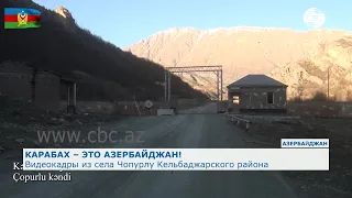 Минобороны Азербайджана опубликовало видео из села Чопурлу Кельбаджарского района