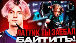 DEKO УЧИТ ЛАТТИКА ИГРАТЬ В CS:GO | LATTYKK НЕНАВИДИТ DEKO?!