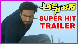 Oxygen Movie Super Hit Trailer - Latest Promo 2 | Gopichand | Anu Emmanuel | Rashi Khanna