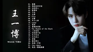 王一博 Wang YiBO 왕이보 王一博歌曲合集 Wang YiBo Song ||TOP BEST SONG by Wang Yibo