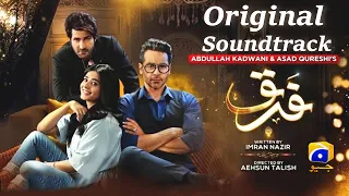 Farq | Full OST | Shani Arshad | Rose Mary | Har Pal Geo | 7th Sky Entertainment