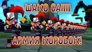 Нереально сложный бой, АП Шако саппорт 4кк I League of Legends I Лига Легенд