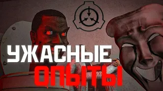 Они нашли нечто. Сюжет skibidi containment breach от JustCozy