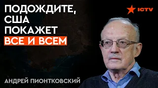 ПОДОЖДИТЕ 2-3 недели, БУДУТ ХОРОШИЕ новости: ПИОНТКОВСКИЙ ЗАИНТРИГОВАЛ