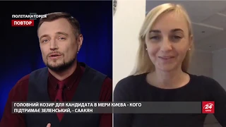 Парламент зараз живе в страху, – Устінова про відставку Авакова, Політанатомія