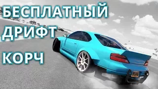 БЕСПЛАТНО ПОЛУЧИЛ КРУТОЙ ДРИФТ КОРЧ NISSAN SILVIA S15 HE! FORZA HORIZON 3! ПЕРВЫЙ ВИДОС С ВЕБКОЙ!