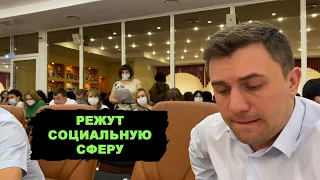 Правительство режет социальную сферу. Начали со школ и училищ. Что дальше?!