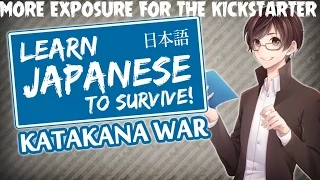 more exposure | Kickstarter project: Learn Japanese - Katanaka War