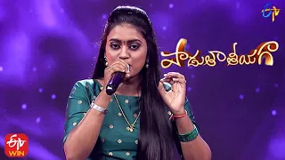 Oka Brundavanam Song | Gayatri Devi Performance | Padutha Theeyaga | 19th December 2021 | ETV Telugu