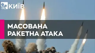 Масована ракетна атака на Україну: яка ситуація в регіонах?