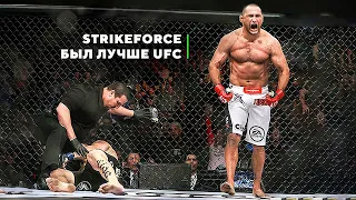 Топ-10 Лучших Нокаутов в Strikeforce