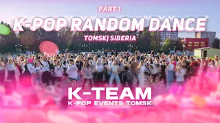 K-POP RANDOM PLAY DANCE in TOMSK, SIBERIA | 케이팝 랜덤 플레이 댄스 | AUGUST 2023| part 1