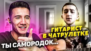 ВОТ КАКИЕ ПЕСНИ ДОЛЖНЫ БЫТЬ В ТРЕНДЕ.../НАРВАЛСЯ НА САМОРОДКА🤔!?